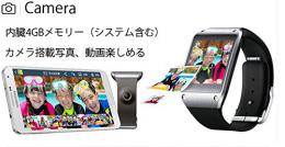 [Origin] 腕時計型スマートフォン